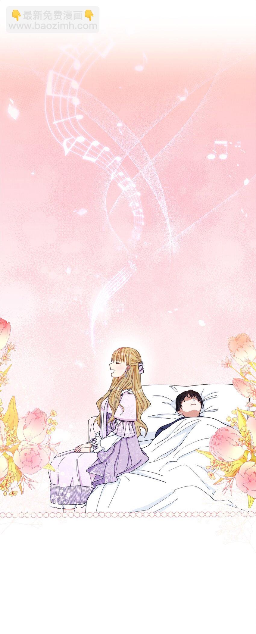 15 催眠曲