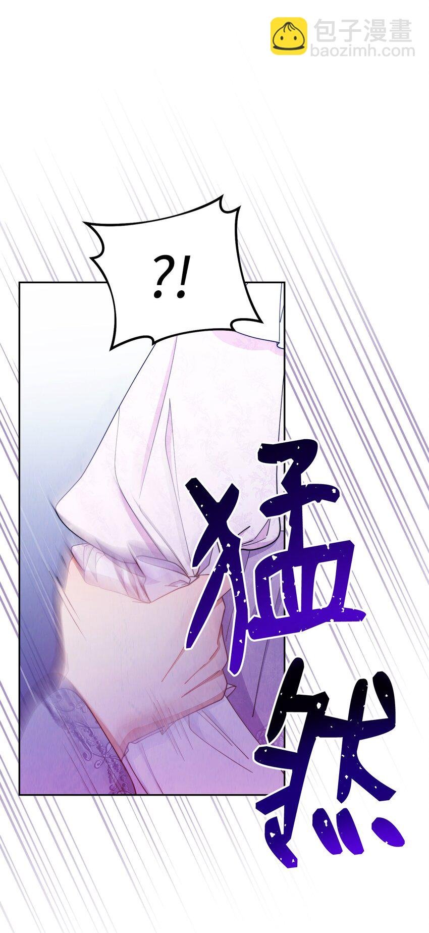 15 催眠曲