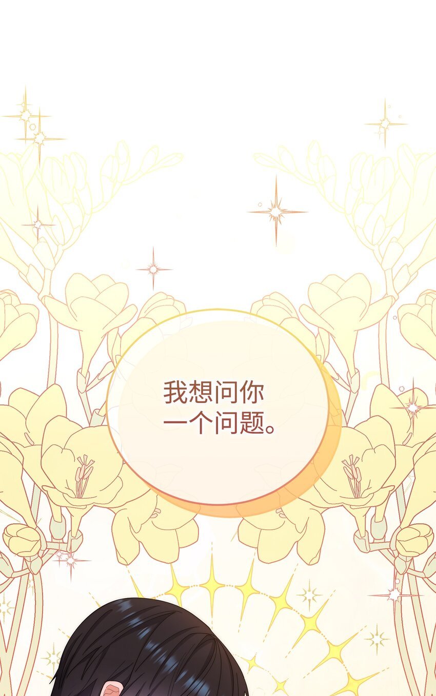 16 女主人