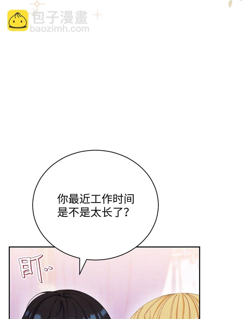 16 女主人