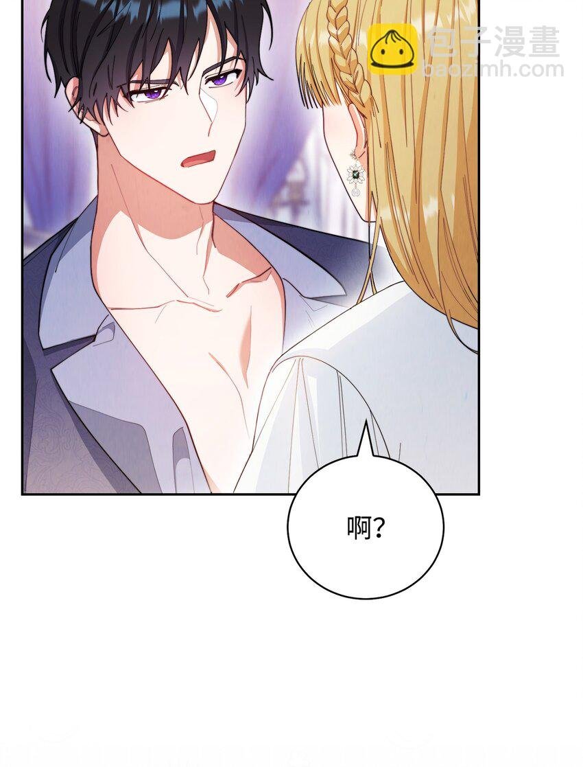 16 女主人