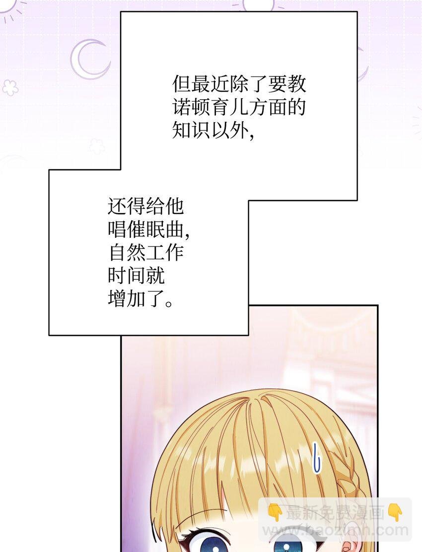 16 女主人