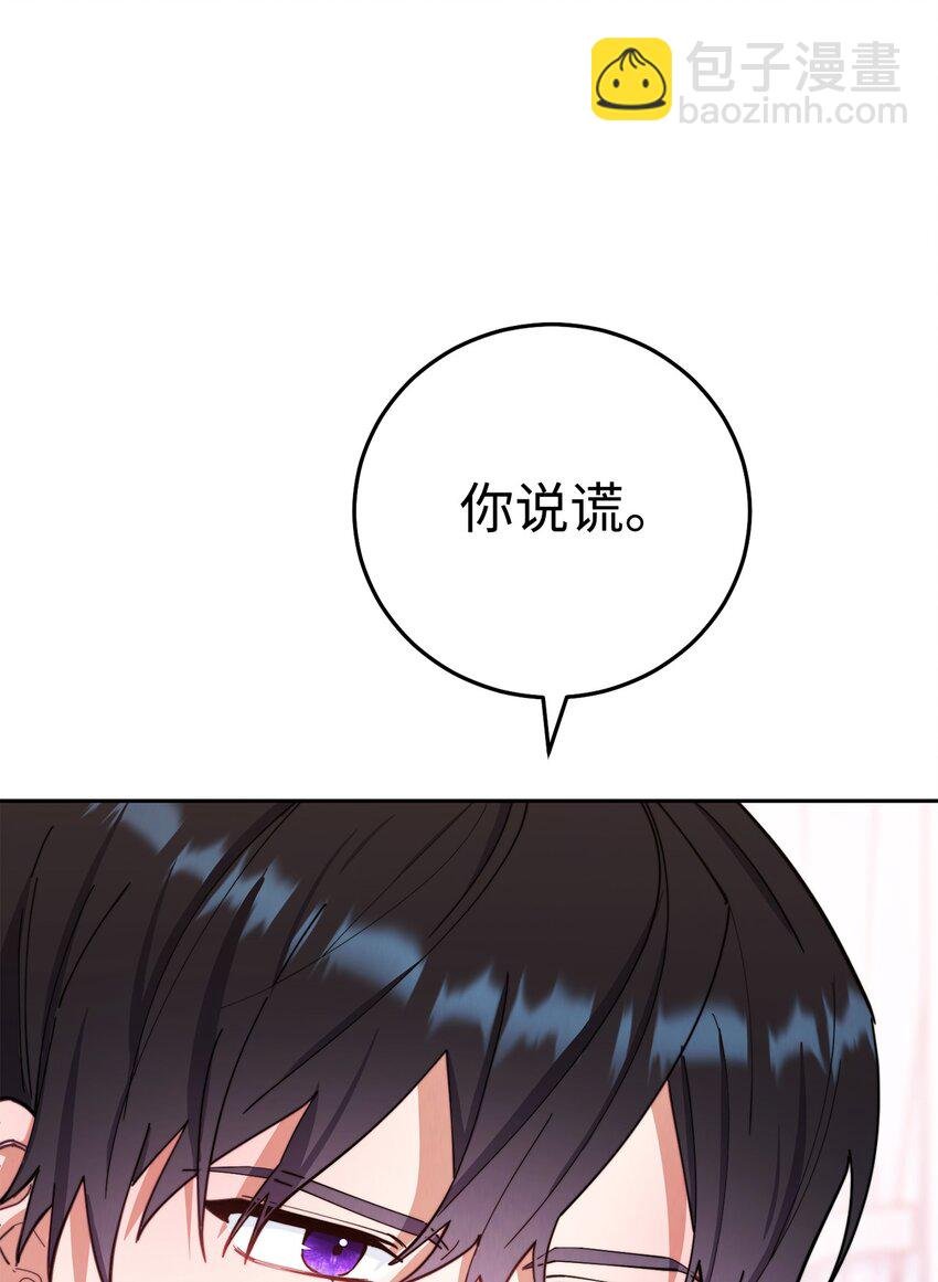 16 女主人