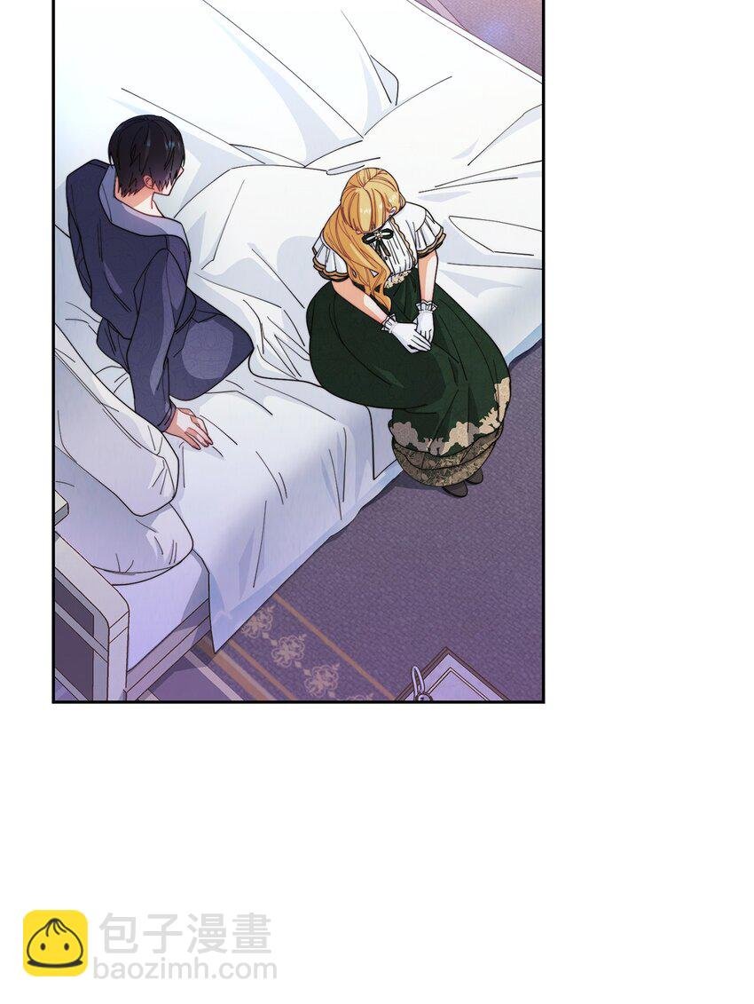 16 女主人