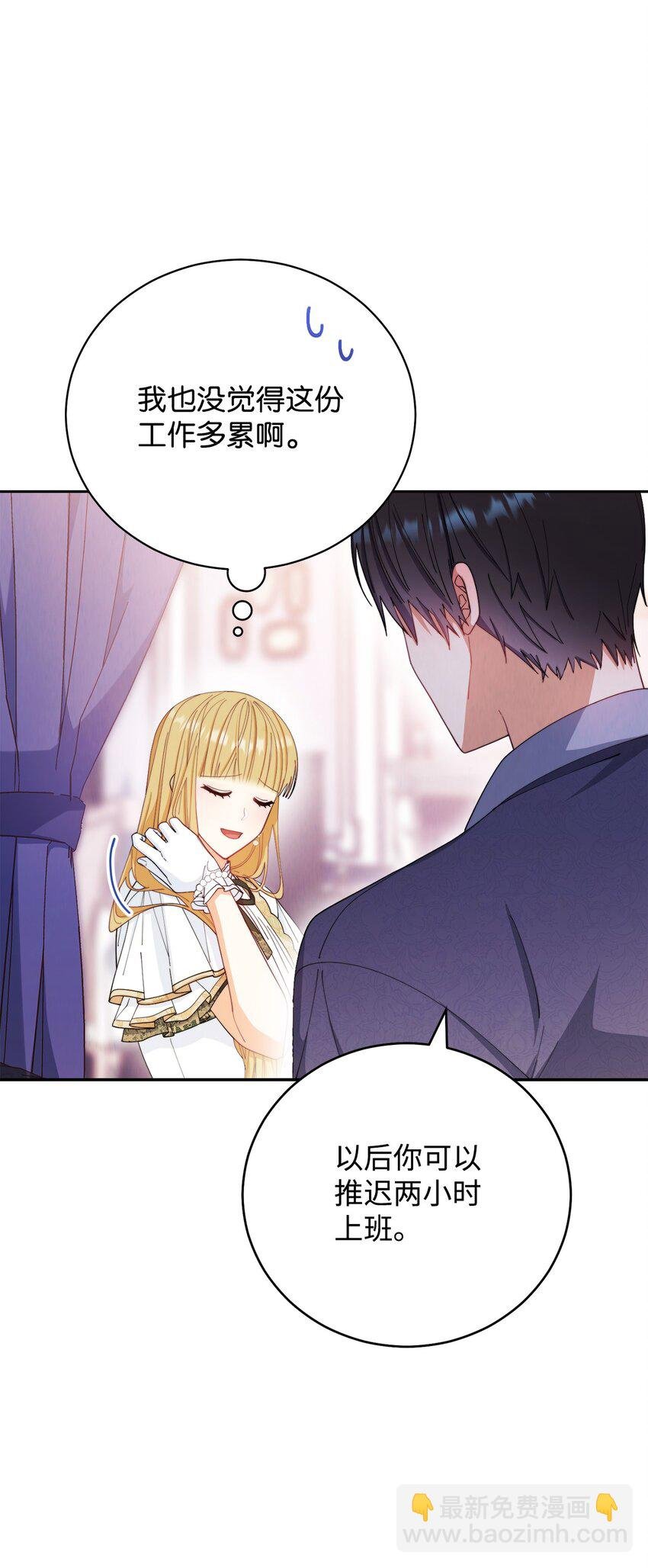 16 女主人