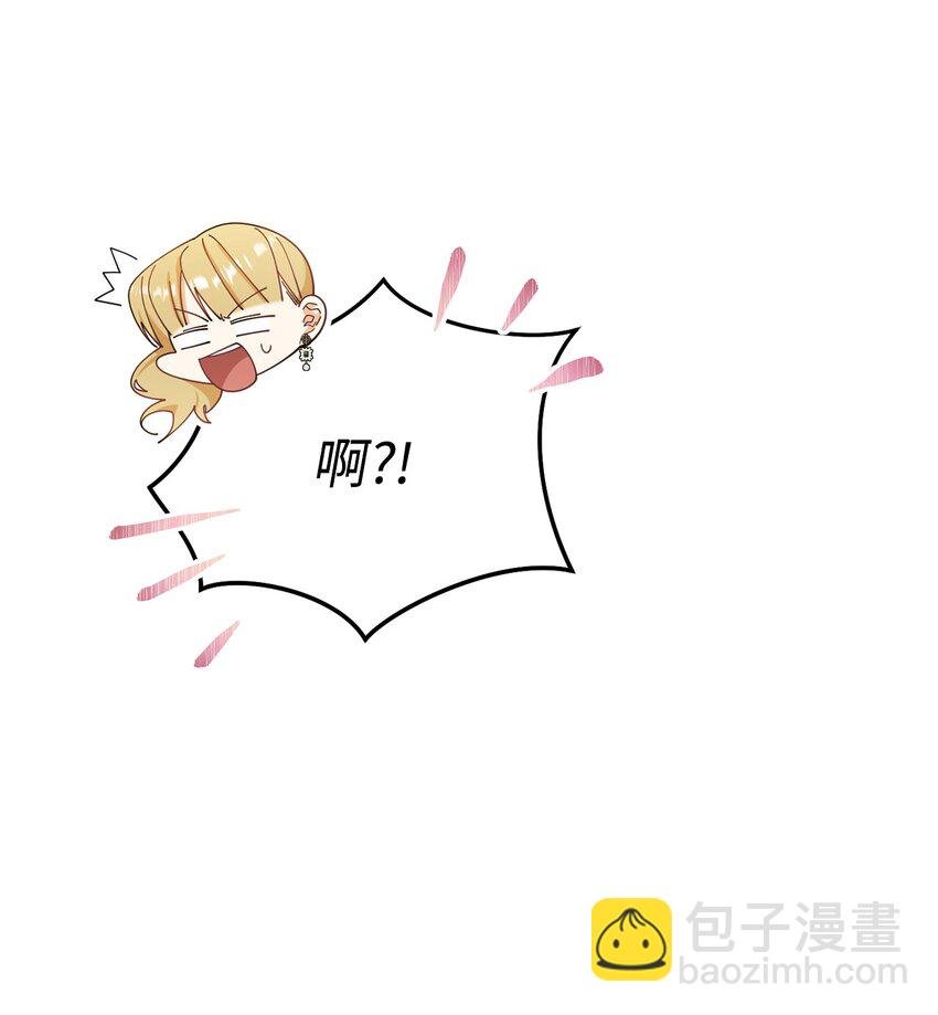 16 女主人