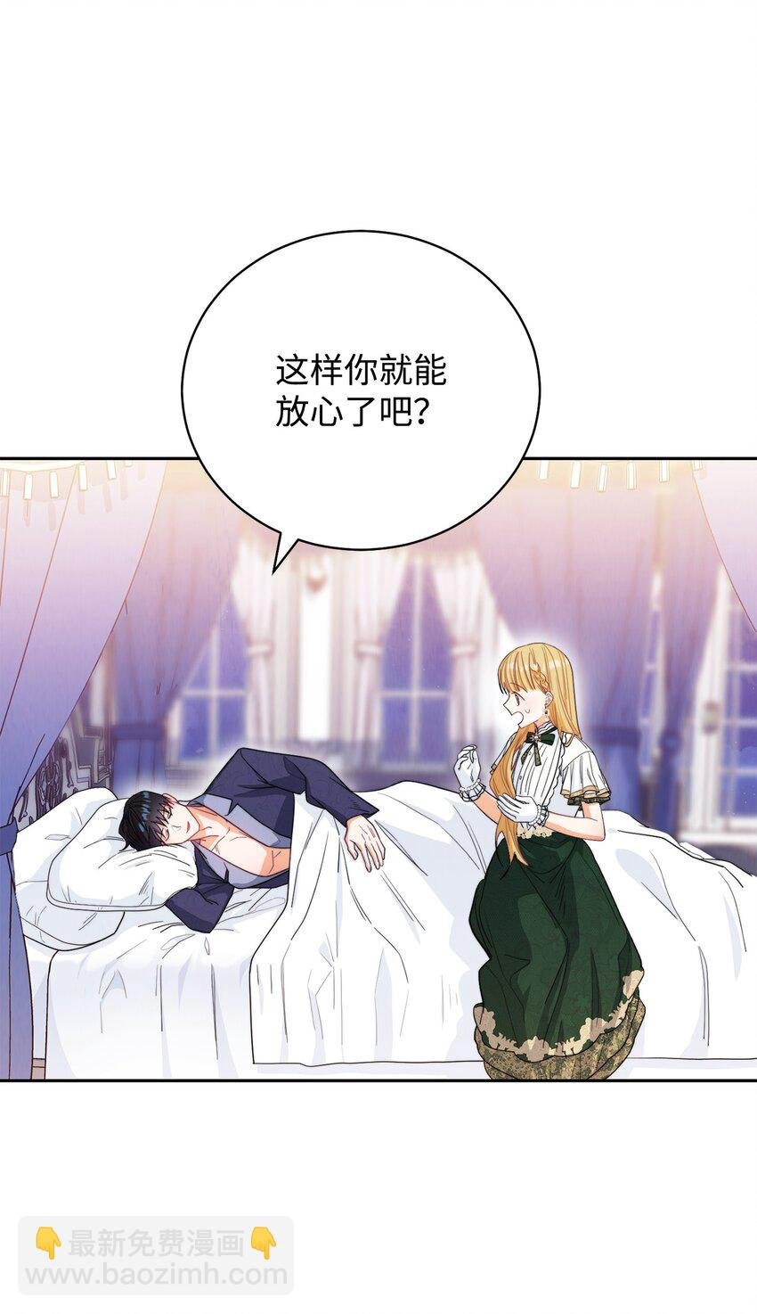16 女主人
