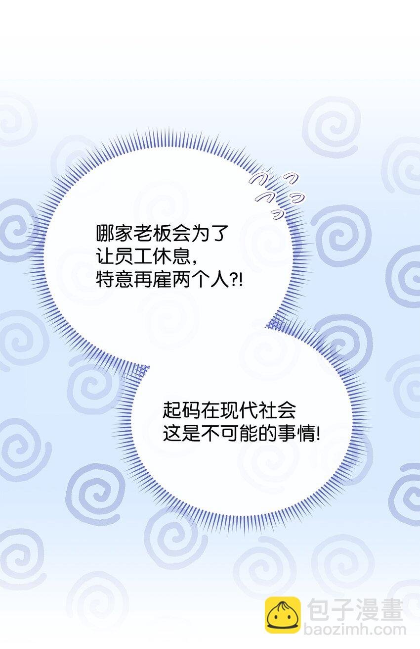 16 女主人