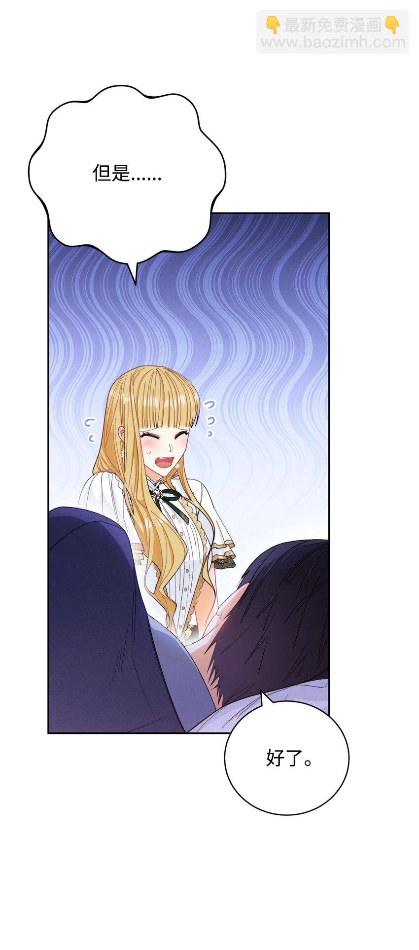 16 女主人