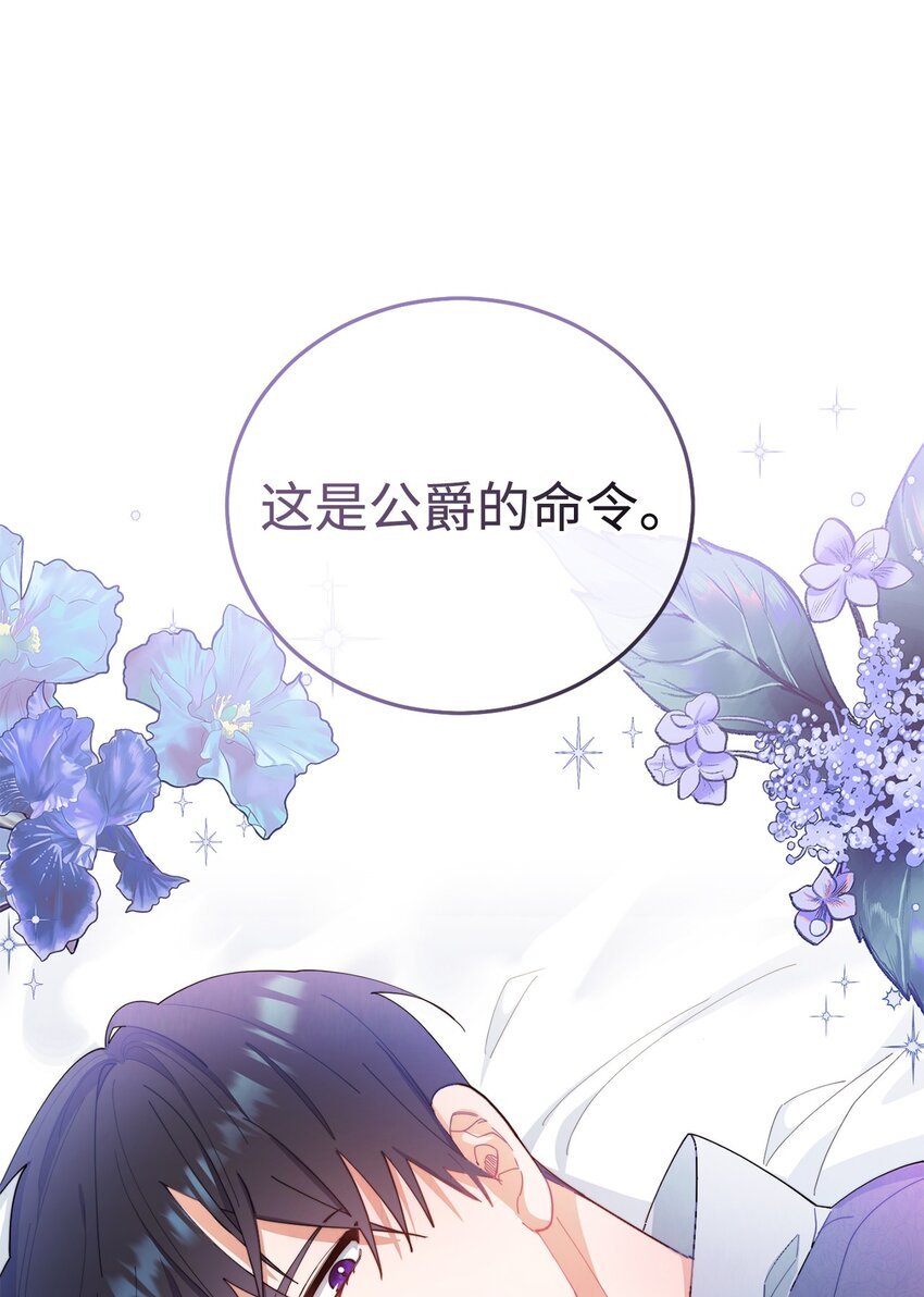 16 女主人