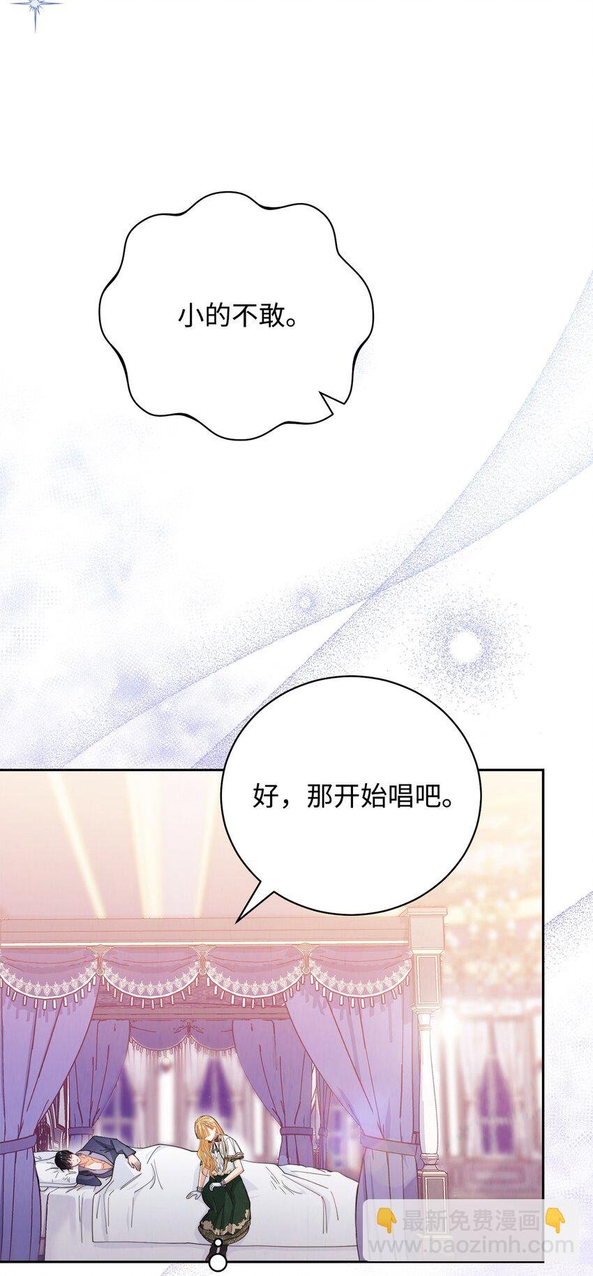 16 女主人