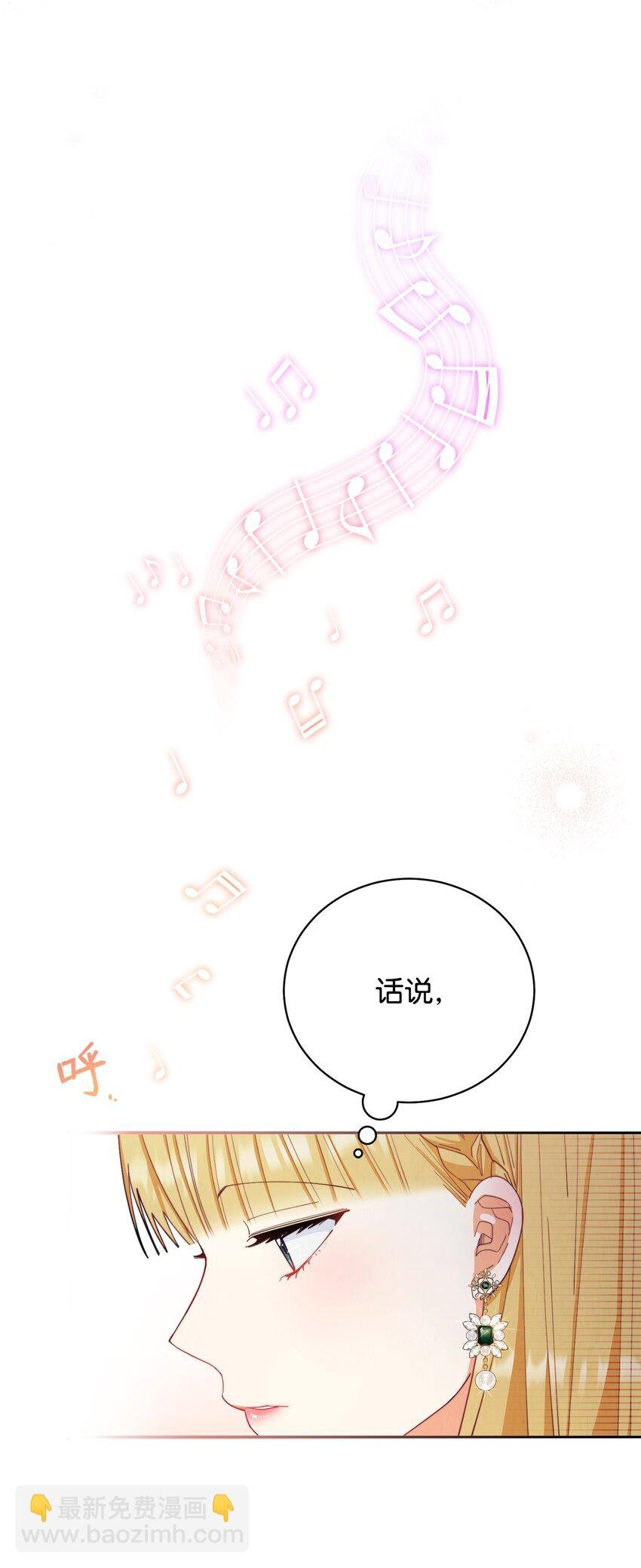 16 女主人