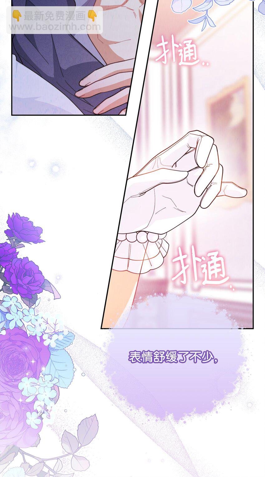 16 女主人