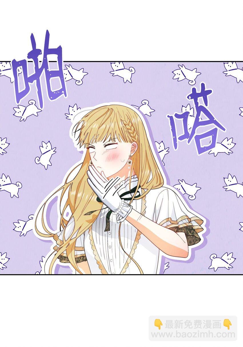 16 女主人