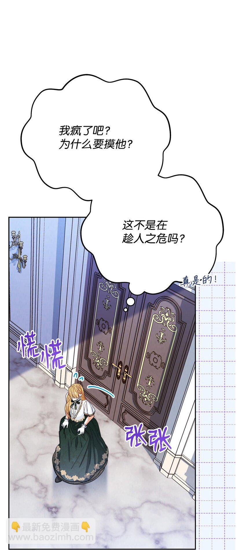 16 女主人