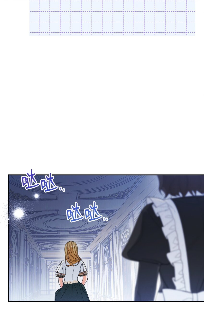 16 女主人