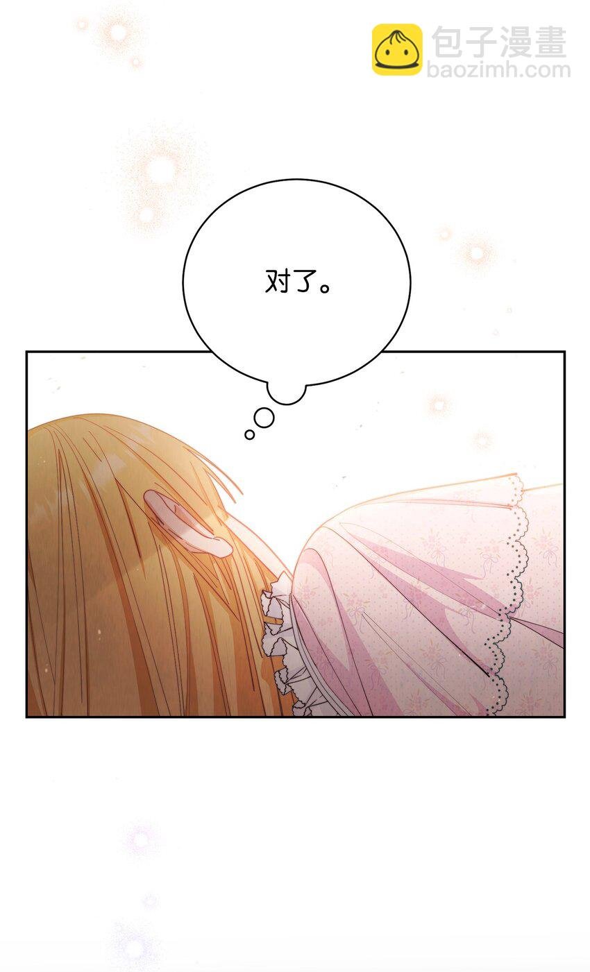 16 女主人