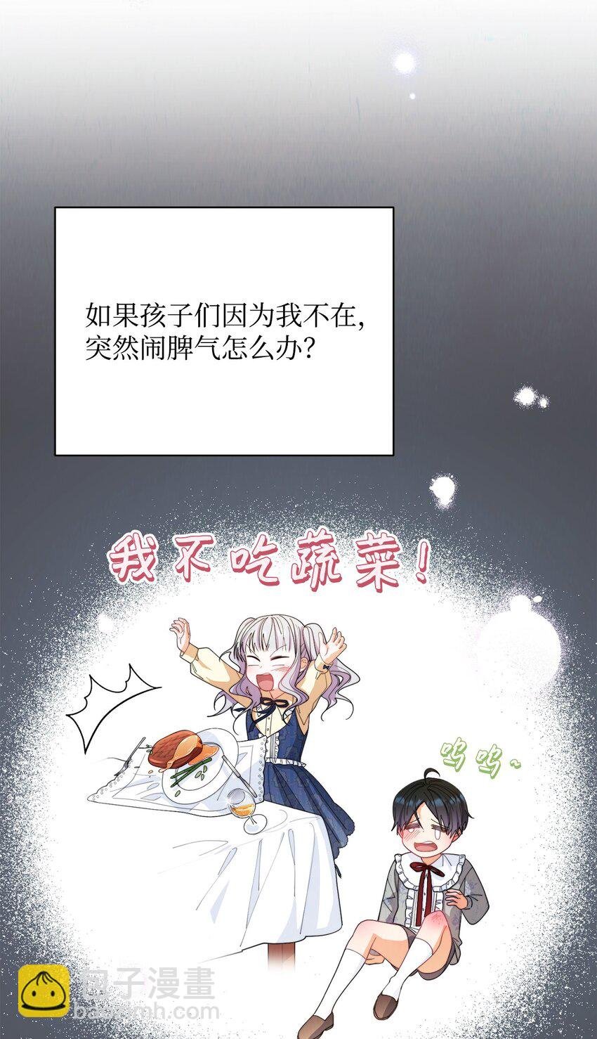 16 女主人