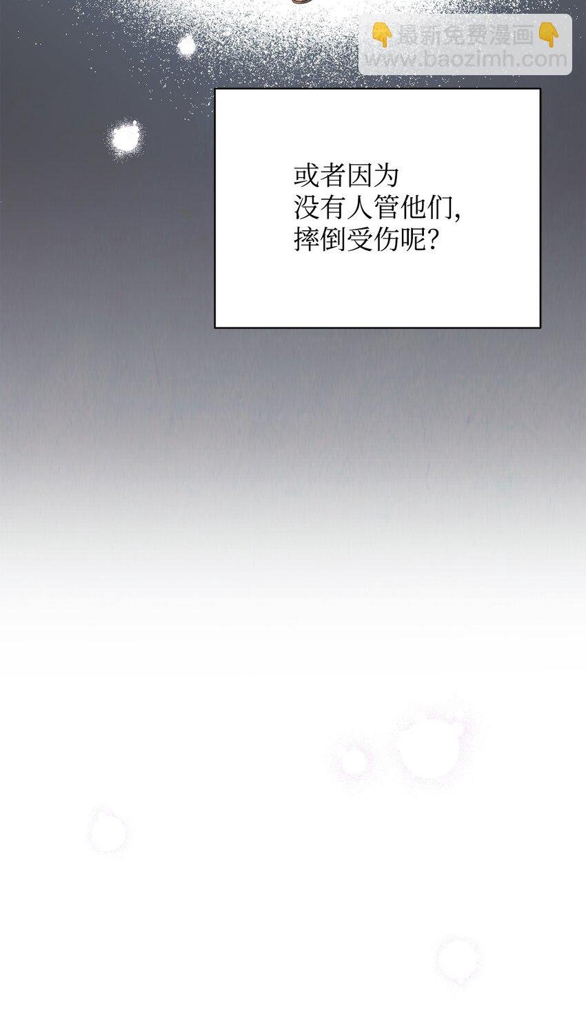 16 女主人