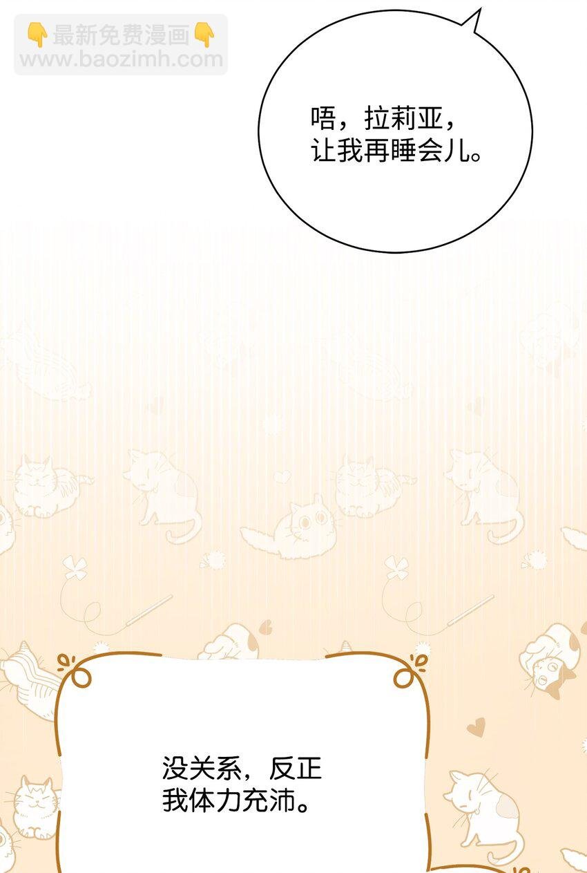 16 女主人