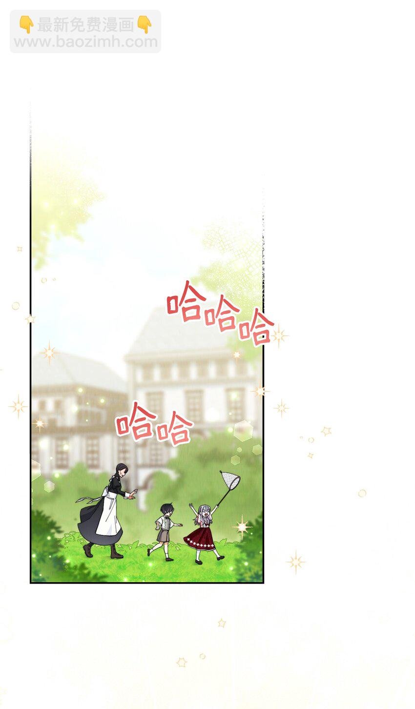 16 女主人