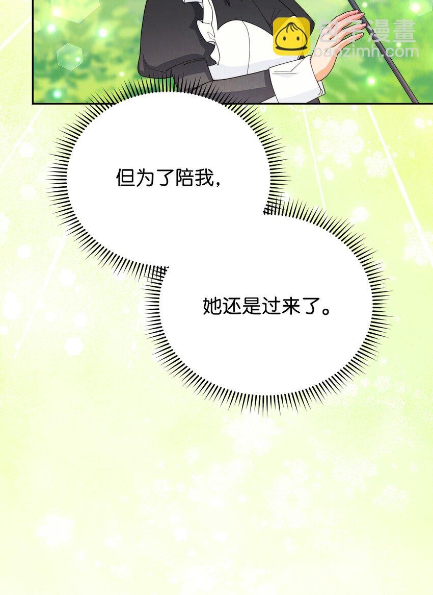 16 女主人