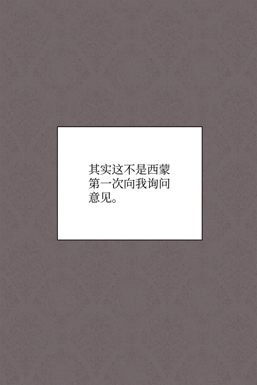17 奇怪的传闻