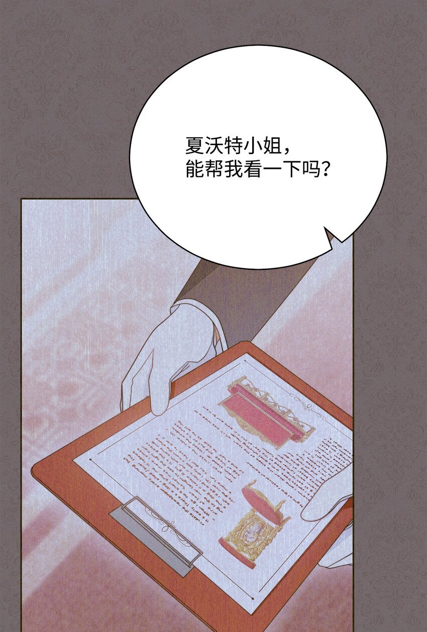 17 奇怪的传闻