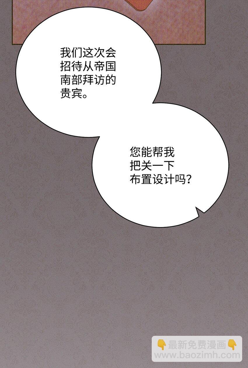 17 奇怪的传闻