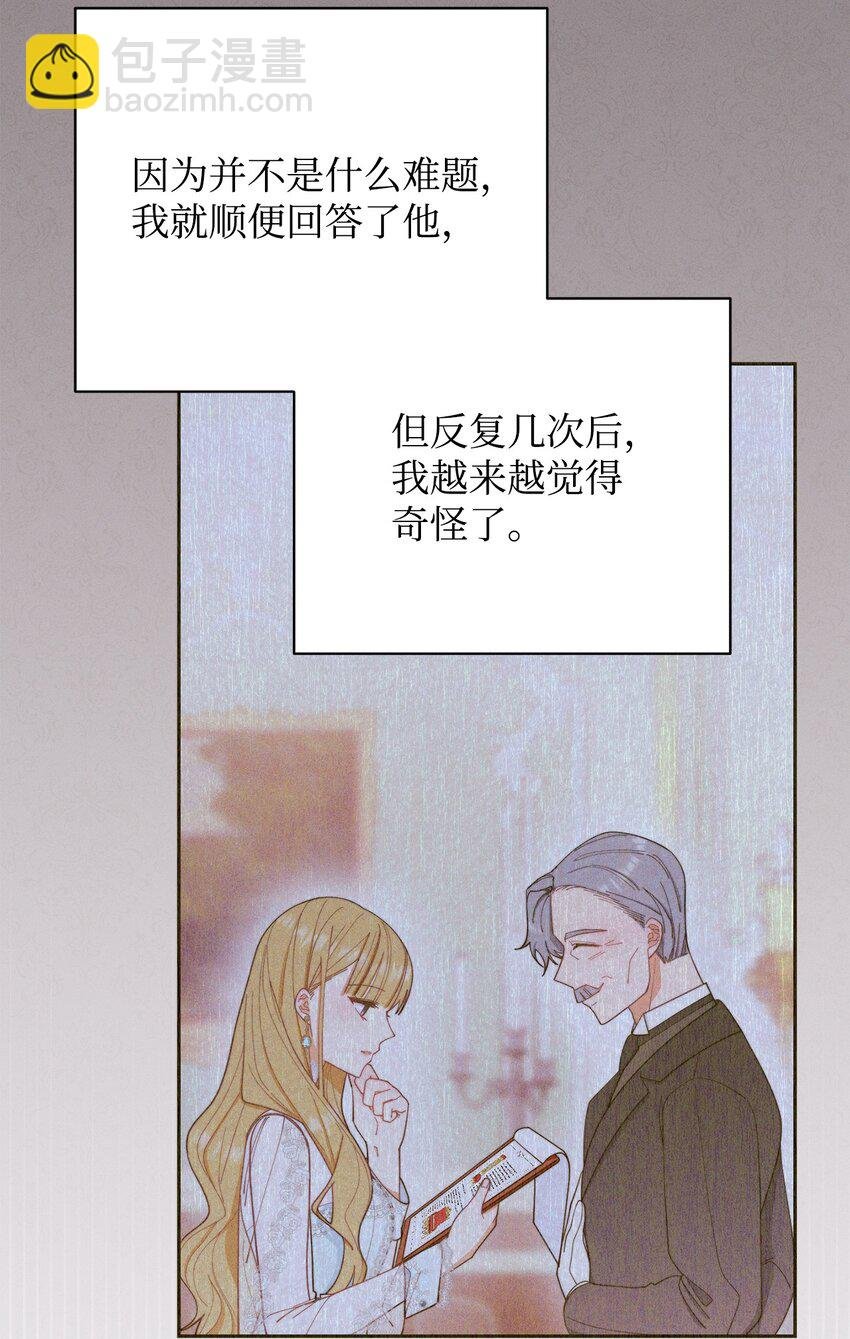 17 奇怪的传闻
