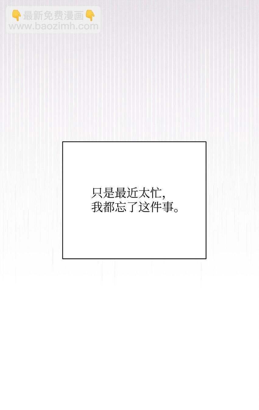 17 奇怪的传闻