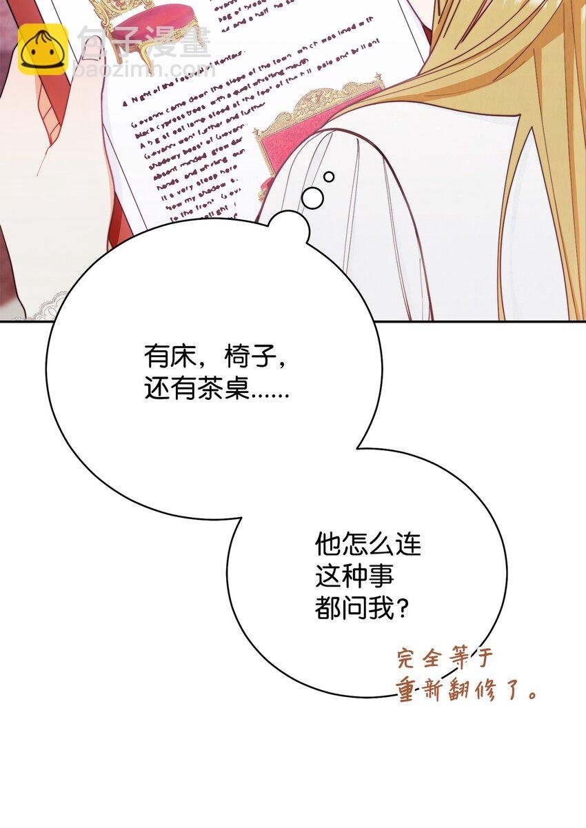17 奇怪的传闻