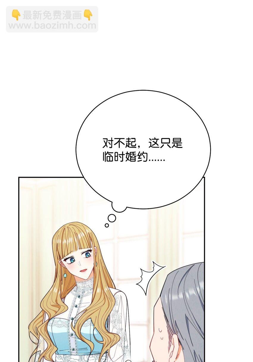 17 奇怪的传闻