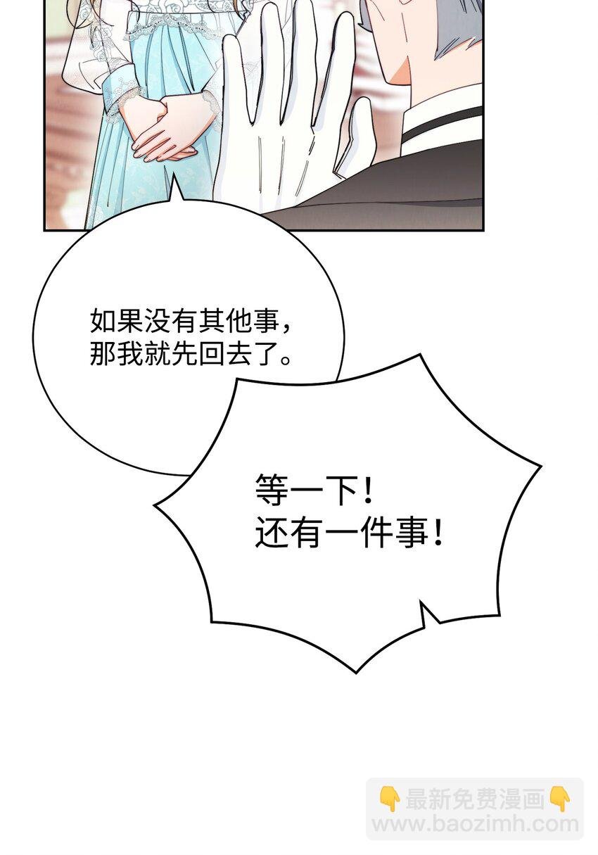 17 奇怪的传闻