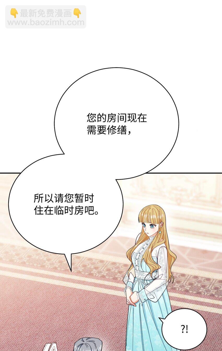 17 奇怪的传闻