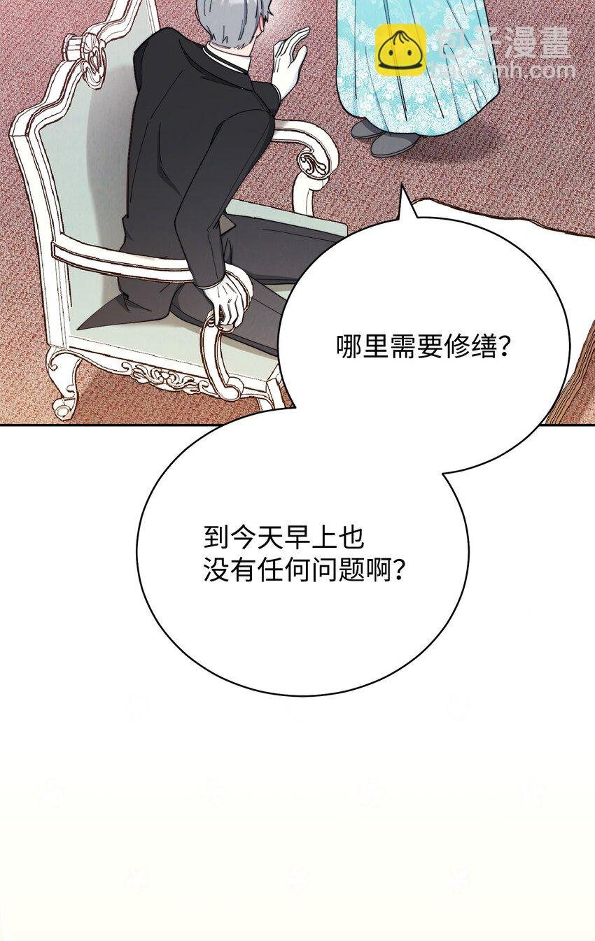 17 奇怪的传闻