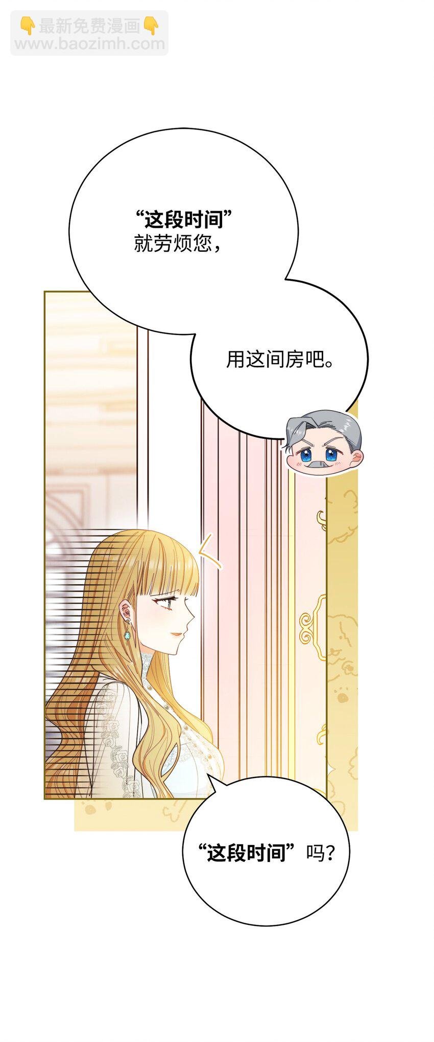 17 奇怪的传闻