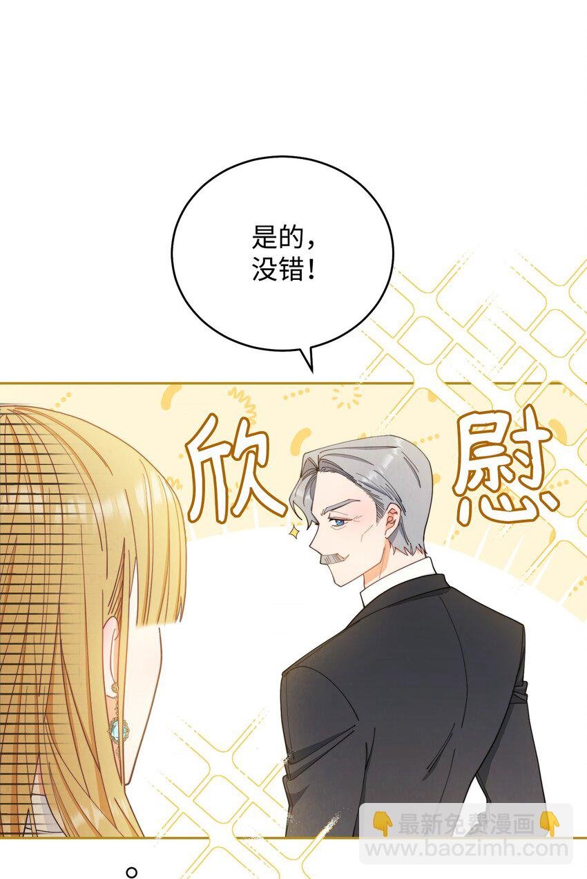 17 奇怪的传闻