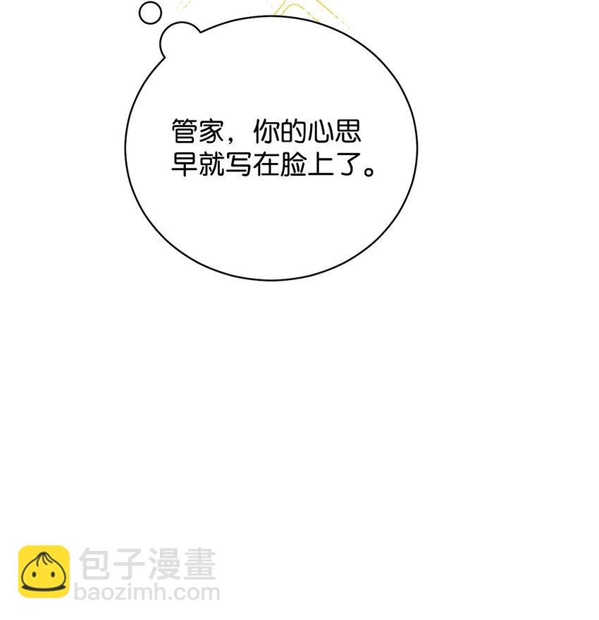 17 奇怪的传闻