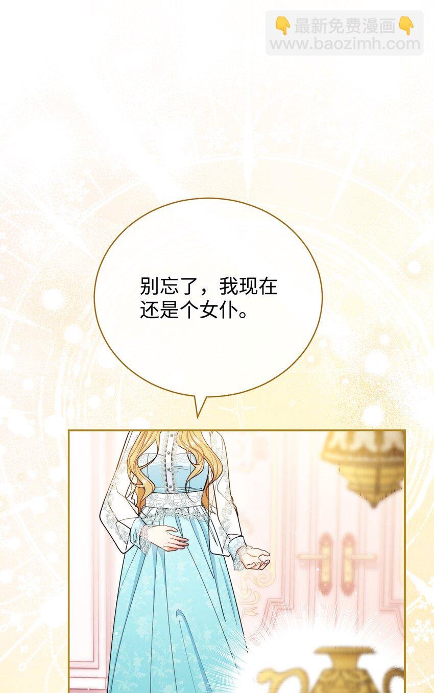 17 奇怪的传闻