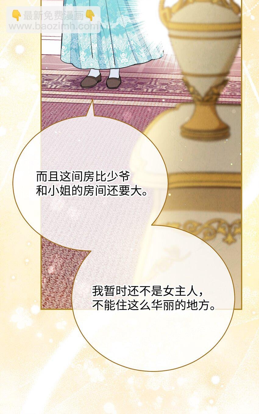 17 奇怪的传闻