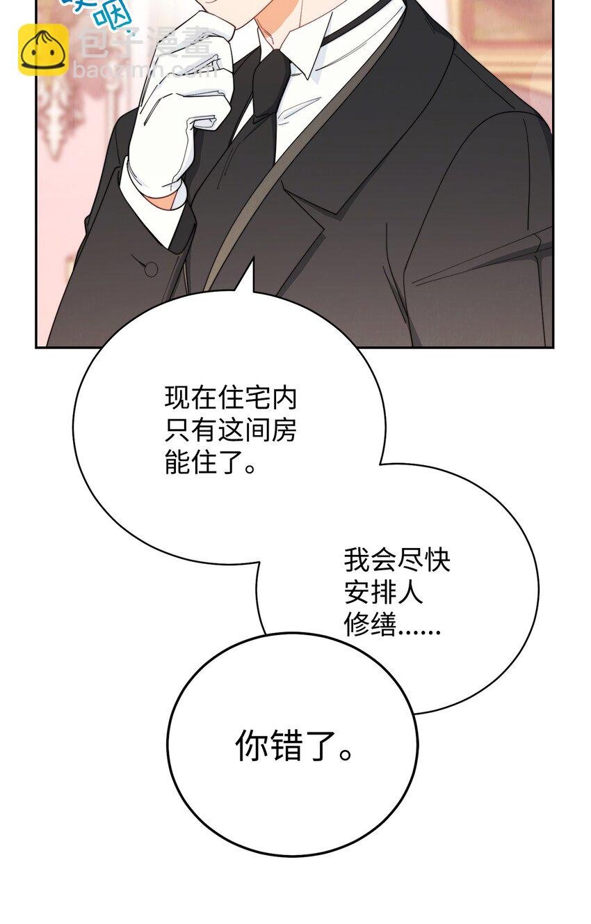 17 奇怪的传闻