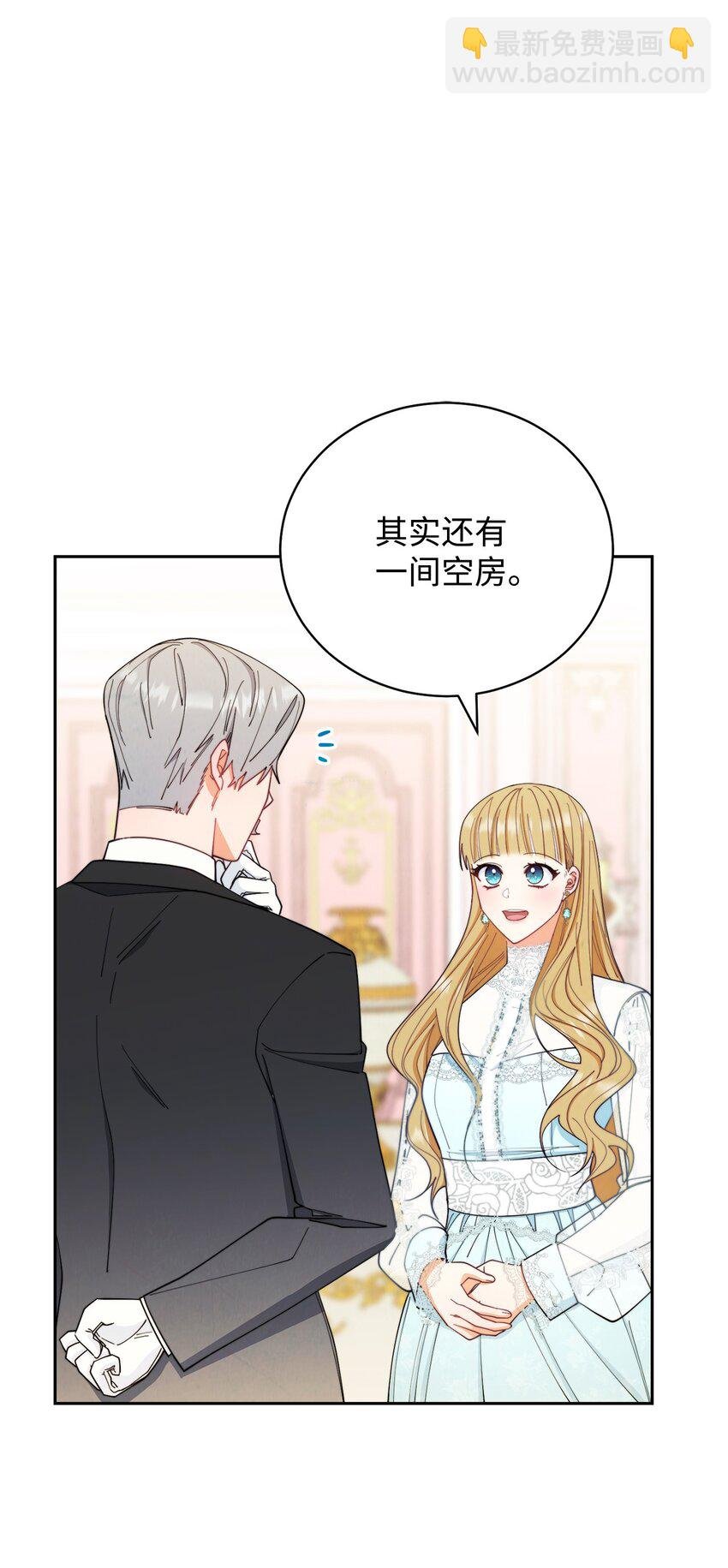 17 奇怪的传闻