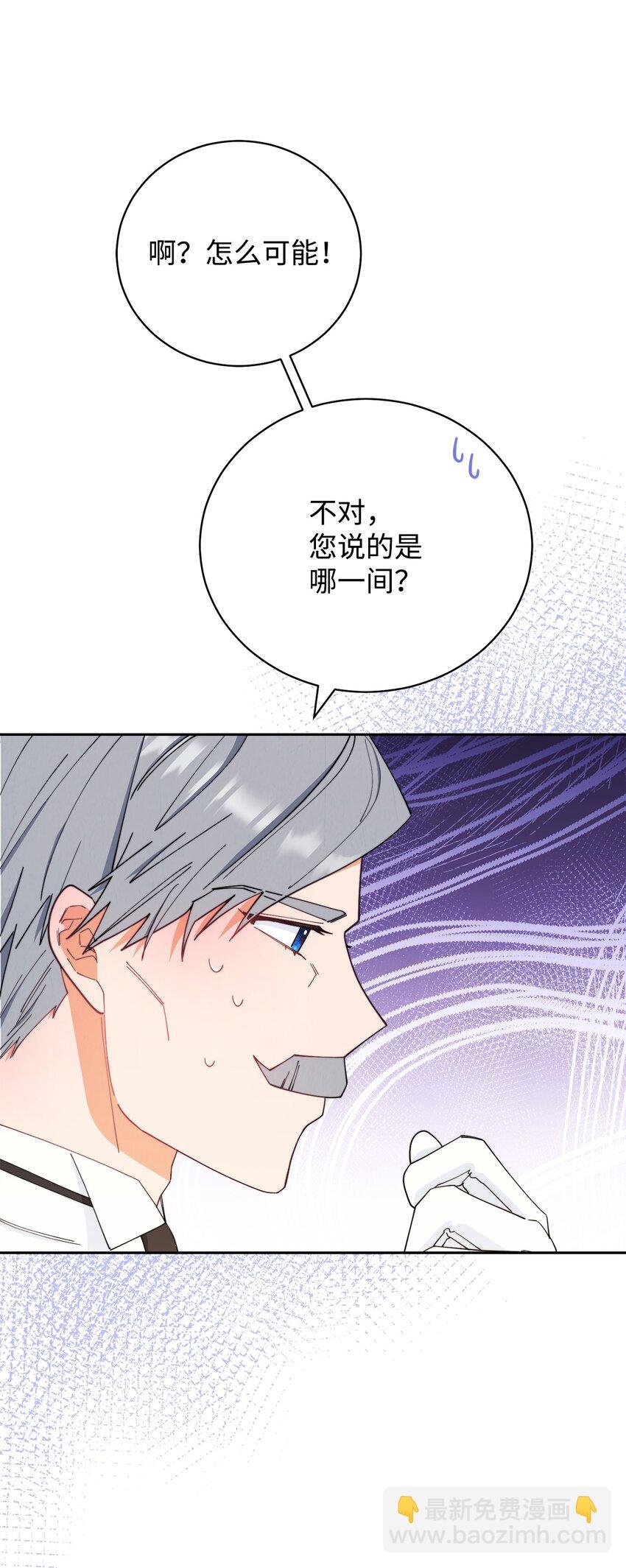 17 奇怪的传闻