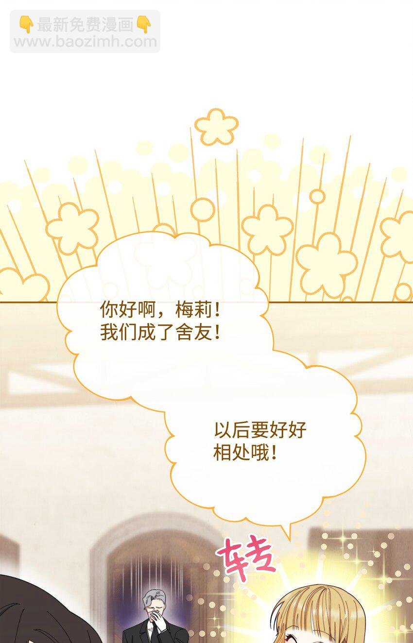 17 奇怪的传闻