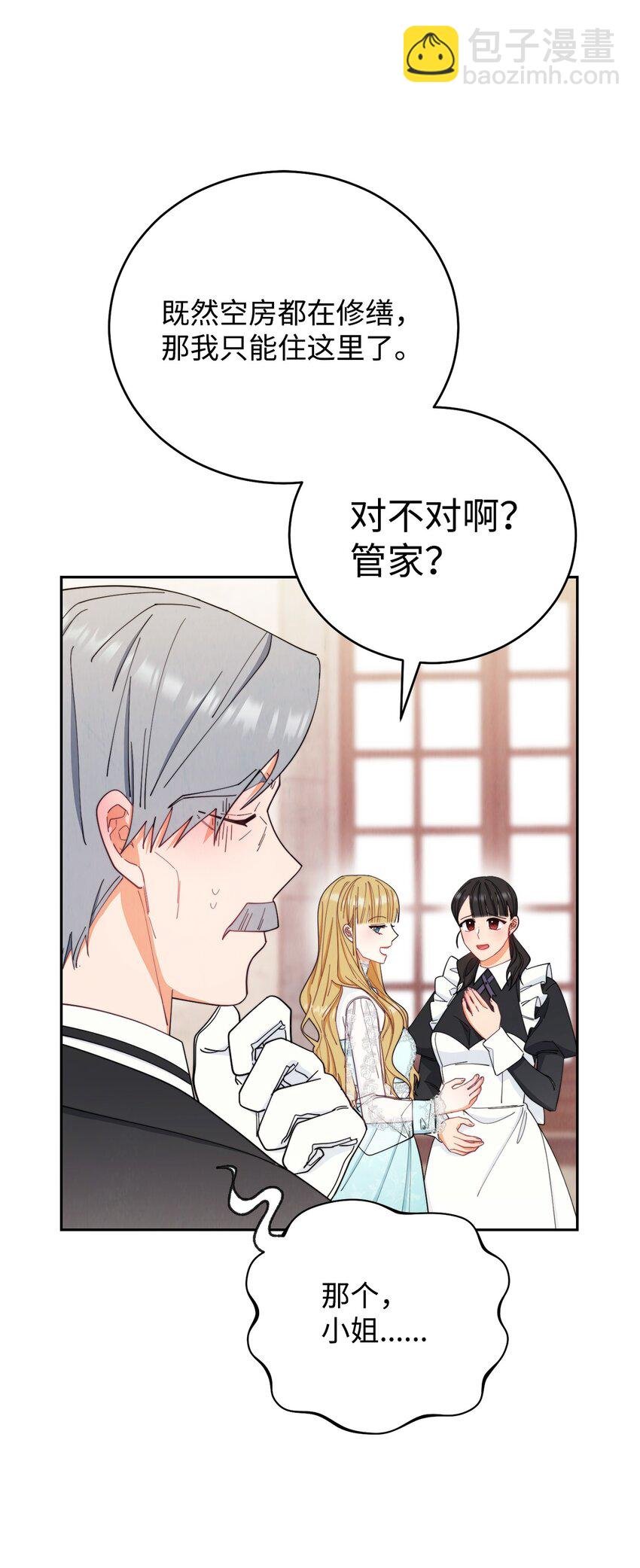17 奇怪的传闻