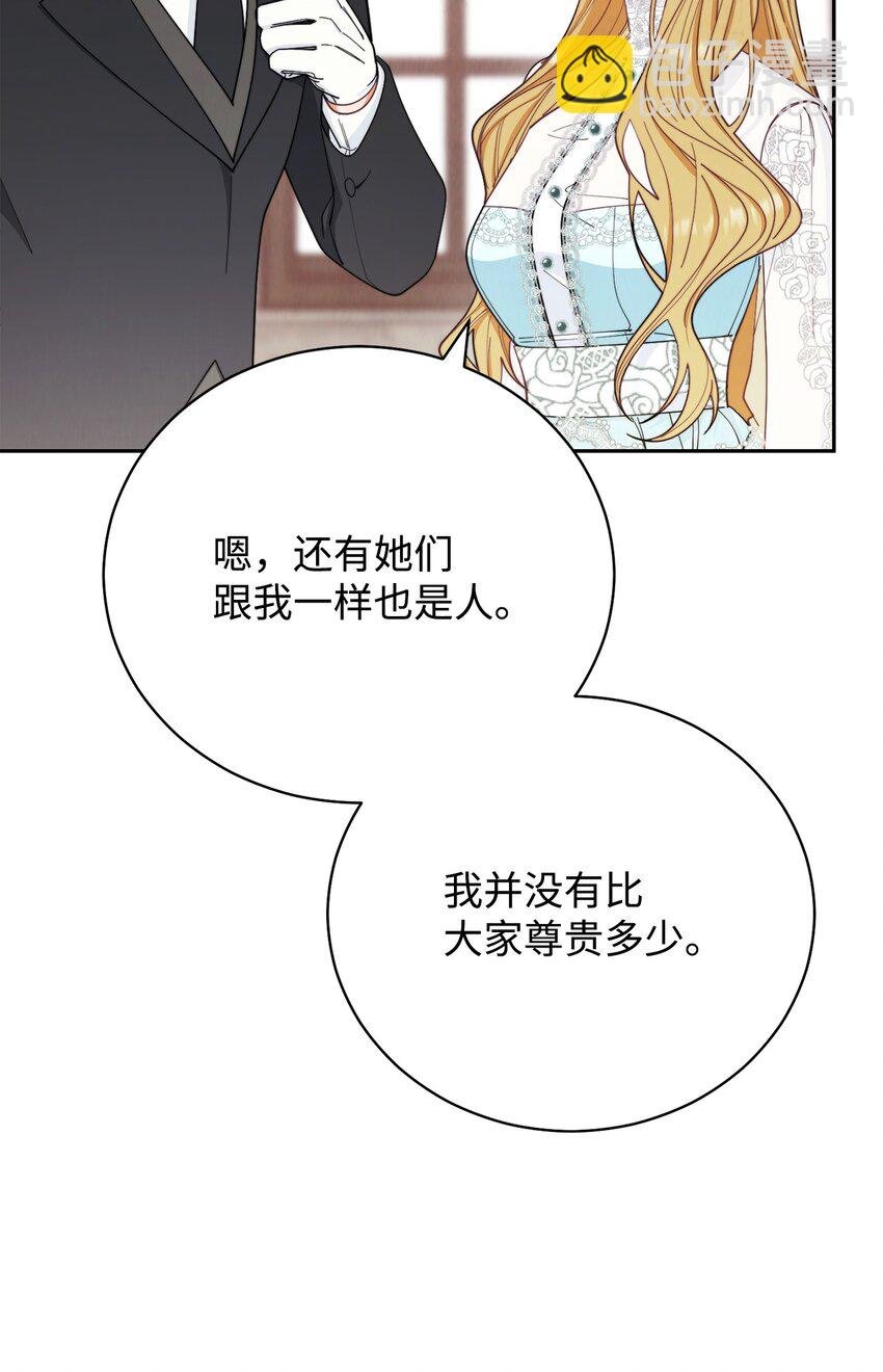 17 奇怪的传闻