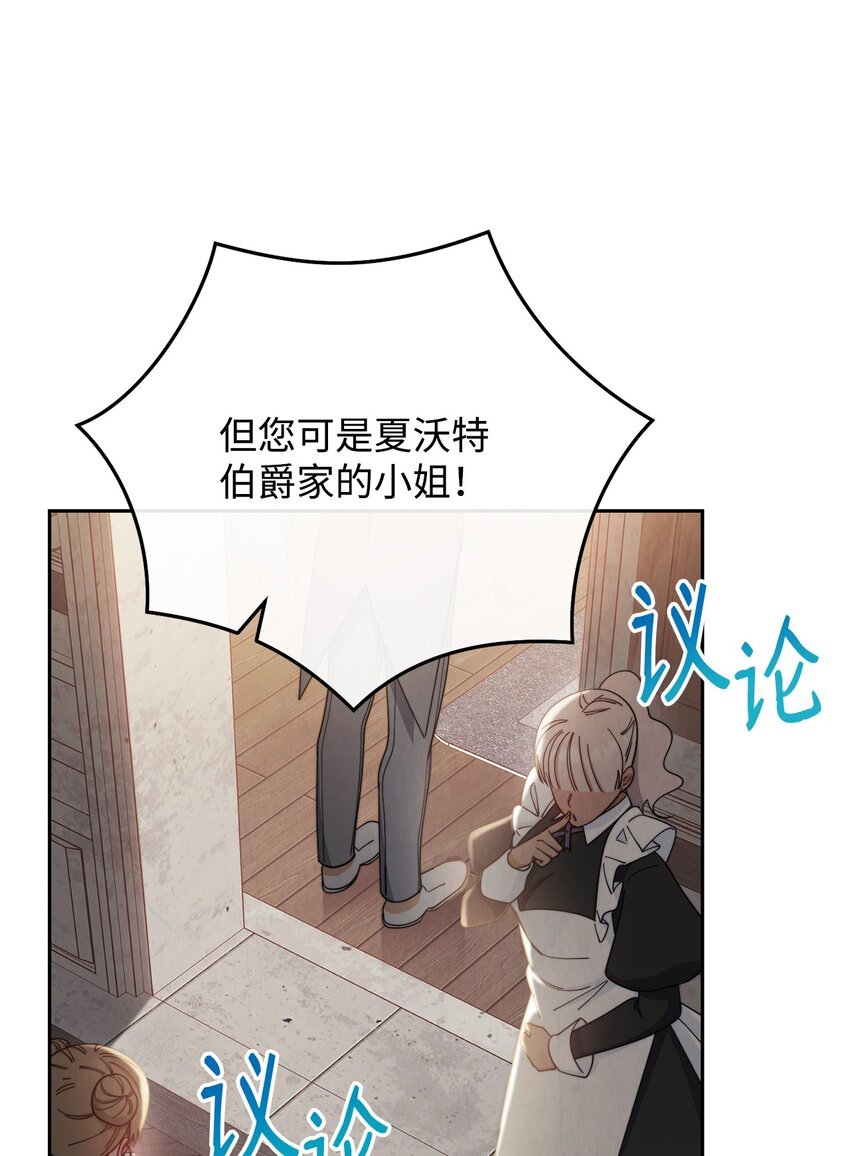 17 奇怪的传闻