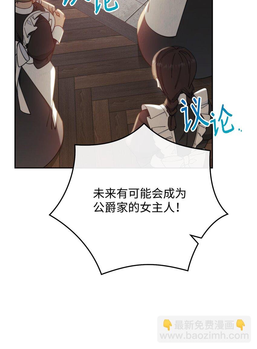 17 奇怪的传闻