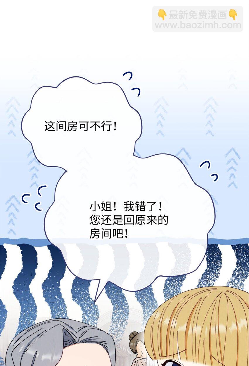 17 奇怪的传闻